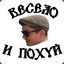 svesh