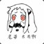 送葬者
