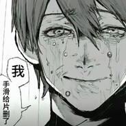 马嘉祺超绝大拉