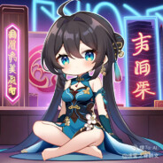 三年离异带一娃