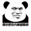 清风自由人