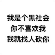 没有感情的沙鹰