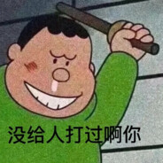 黑过牢大