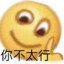 轻吻腿下唇