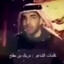 Usama Bin Lash