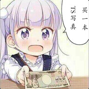 大仙做梦都在白嫖