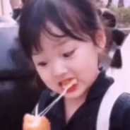 你瞅我像你跌不