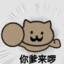 粉裙黑丝突击手