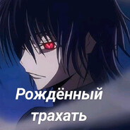 Данил Колбасенко