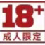 刚满18岁~