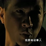 我飞机今天就要做话事人