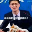 萧瑟