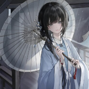 мерин чушка