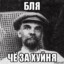 Тварь