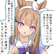 改变世界杏仁眼