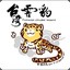 雲豹