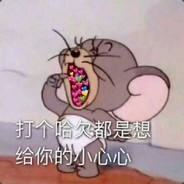 Big Avatar