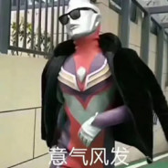 又是美好的一天