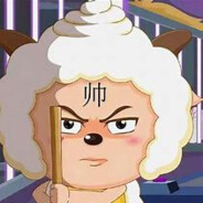 帅气男孩懒羊羊