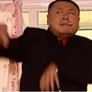 辽北地区著名狠人