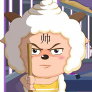 羊村村霸懒大王