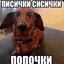 ttv_tranoks