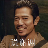 【技术不行】 日行一善