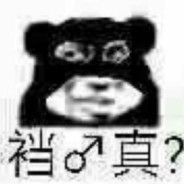 脚皮卷蛆蘸痰吃