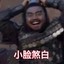 声微饭否？