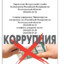 Сосал?!