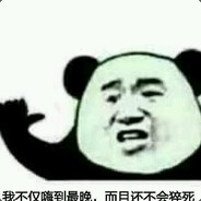 猪八哲人