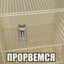 мучачо