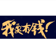 XI'AN ***** GE 》》》》》