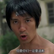 雷今日一定要道歉