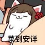 Big Avatar