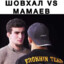 Халяльный Нахрюк