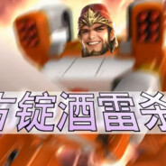 袁批不过一盘沙砾