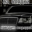ЧАЙХАНА