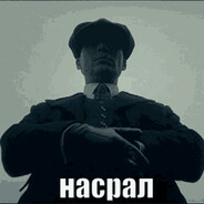 Пиджак