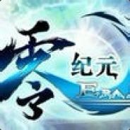 era zero