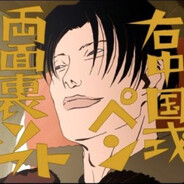 风声太大，听得不清楚