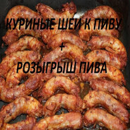 саня амахасла