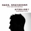 白给洋洋