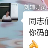 电脑玩家刘少静