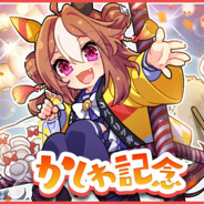 コパノリッキー