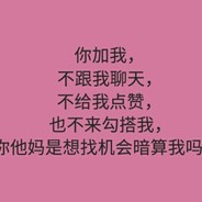 跑的又帅长的又快