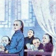 提高班替补队员