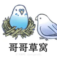 干拉死了刷抖音