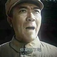 蒙牛没我牛