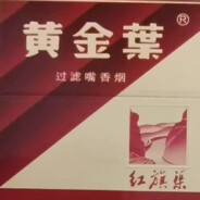 她和十渠一样香